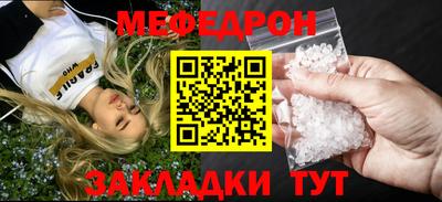 кокаин перу Абакан