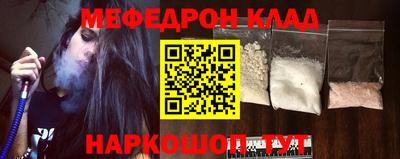 mdma Азнакаево
