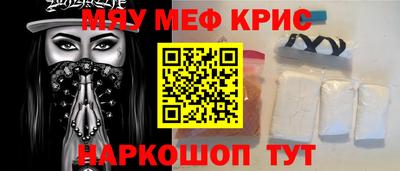 кокаин перу Абакан