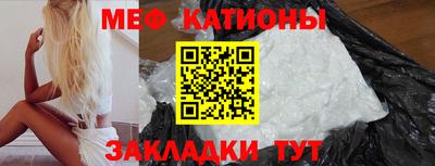 кокаин перу Абакан