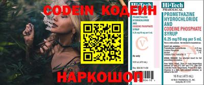кокаин перу Абакан
