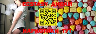 кокаин перу Абакан
