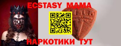 mdma Азнакаево