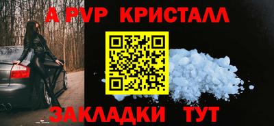 кокаин перу Абакан