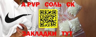 кокаин перу Абакан