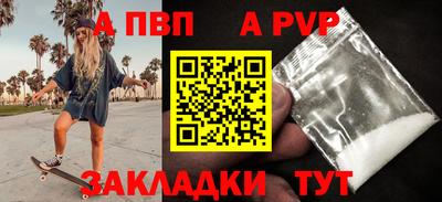 кокаин перу Абакан