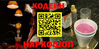 кокаин перу Абакан