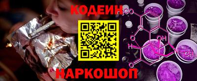 кокаин перу Абакан