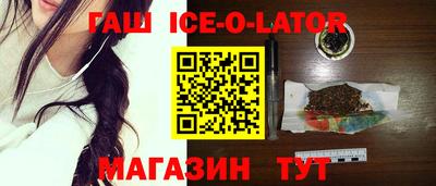 метадон Уссурийск