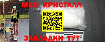 mdma Азнакаево