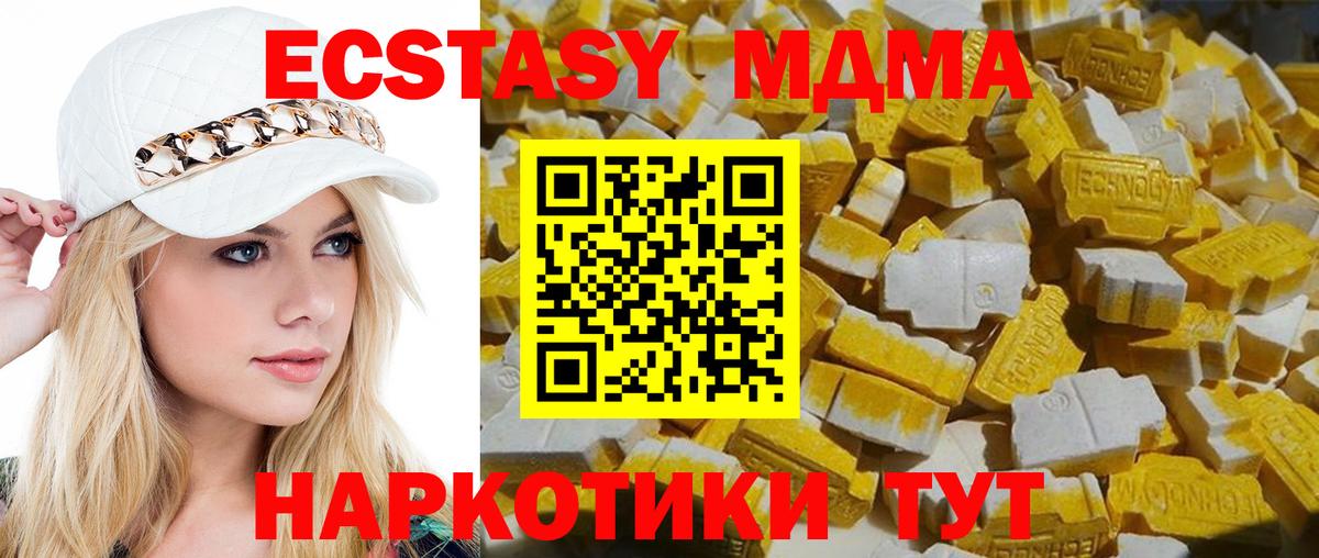 MDMA VHQ Анжеро-Судженск