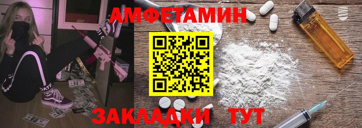 Метамфетамин Methamphetamine Анжеро-Судженск