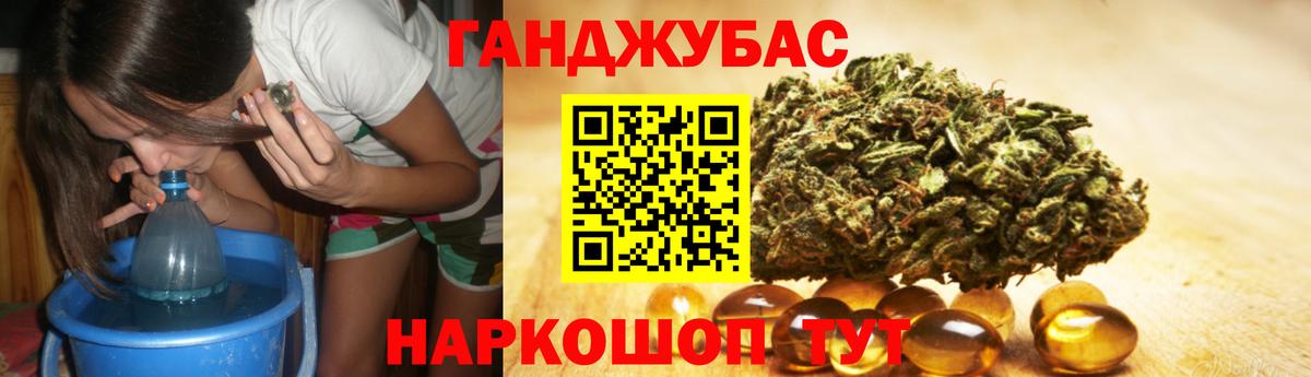 Каннабис MAZAR Анжеро-Судженск