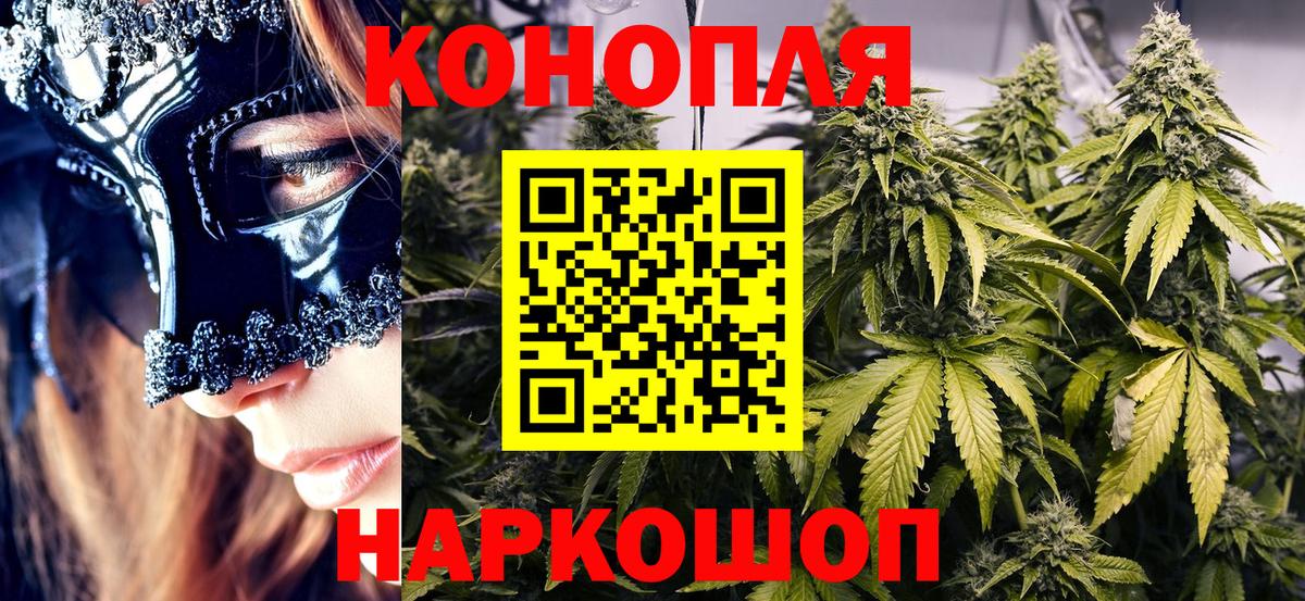 Шишки марихуана VHQ  Бошки марихуана THC 21%  Анжеро-Судженск  МАРИХУАНА марихуана  Вход с VPN 